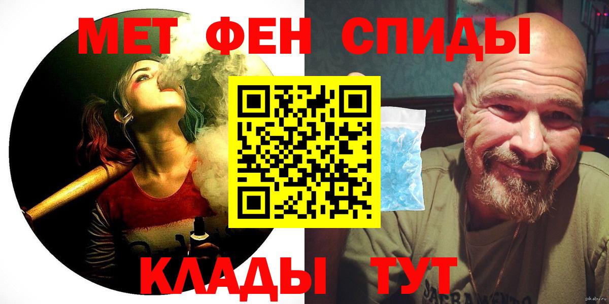 АМФ VHQ Ахтубинск