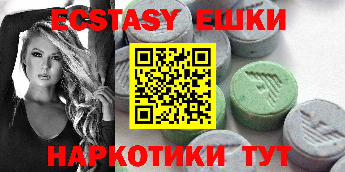 МДМА  Вход с VPN  Ахтубинск  МЕФ кристаллы  Канабис  Кокаин 