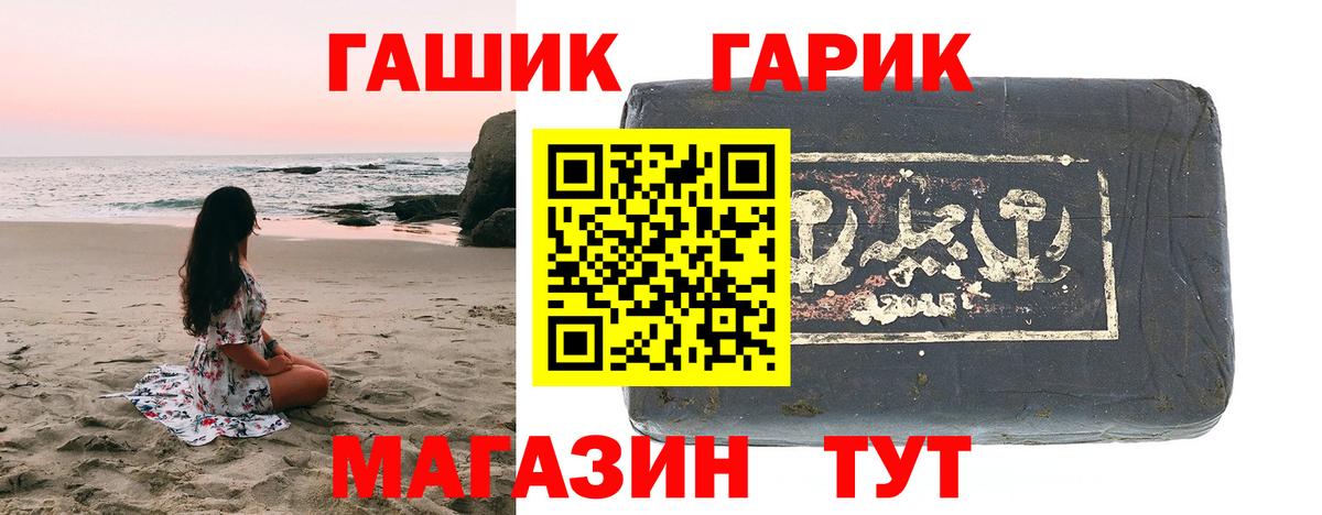 ГАШ Изолятор Ахтубинск