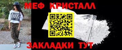 первитин Бердск