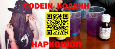 первитин Бердск