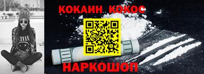 первитин Бердск