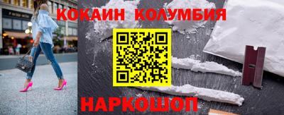 наркотики Братск