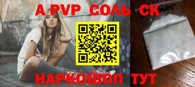 2c-b Белорецк