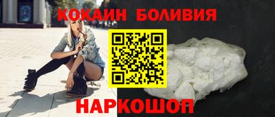2c-b Белорецк