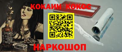 первитин Бердск