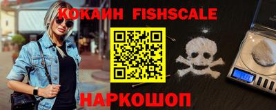 мефедрон VHQ Белореченск