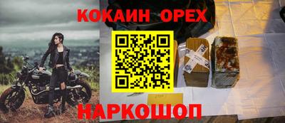 винт Боровичи