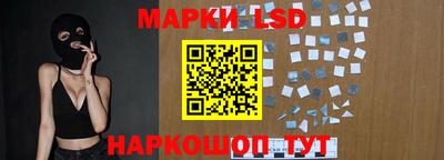 наркотики Братск