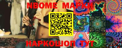 мефедрон VHQ Белореченск