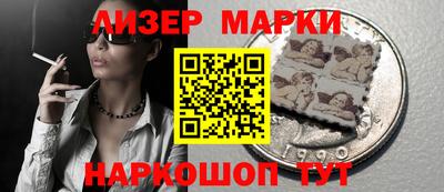 2c-b Белорецк