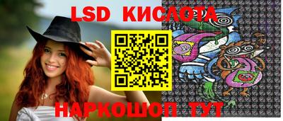 мефедрон VHQ Белореченск