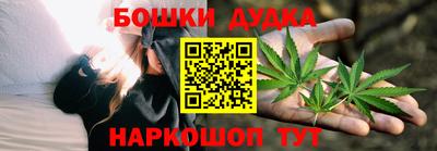 2c-b Белорецк