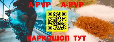 первитин Бердск