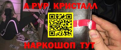первитин Бердск