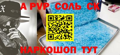 мефедрон VHQ Белореченск