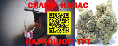 мефедрон VHQ Белореченск