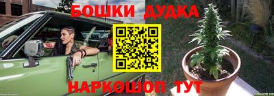 винт Боровичи