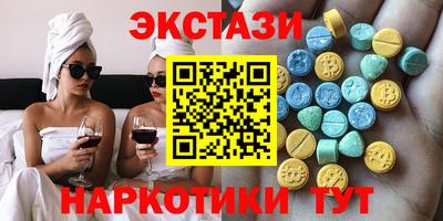 мефедрон VHQ Белореченск