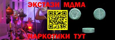2c-b Белорецк