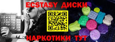 2c-b Белорецк