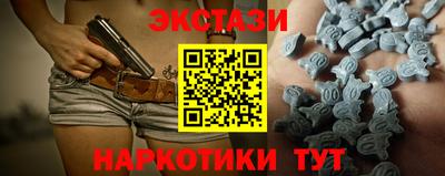 первитин Бердск