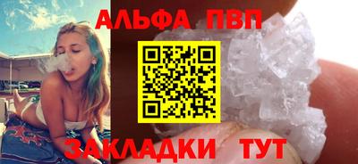 мефедрон VHQ Белореченск