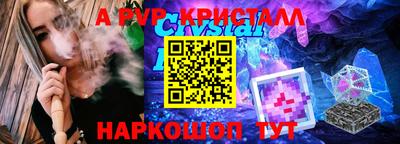 2c-b Белорецк