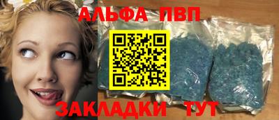 наркотики Братск