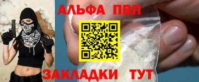 первитин Бердск