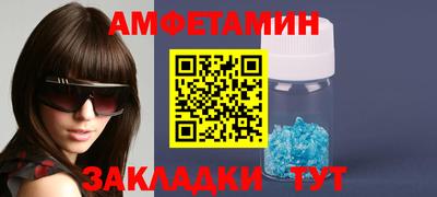 2c-b Белорецк