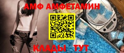 Альфа ПВП Брянск