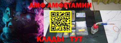 винт Боровичи