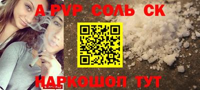 первитин Бердск