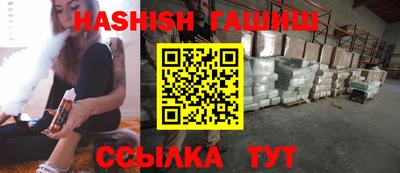 мефедрон VHQ Белореченск