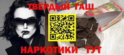мефедрон VHQ Белореченск