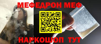 2c-b Белорецк