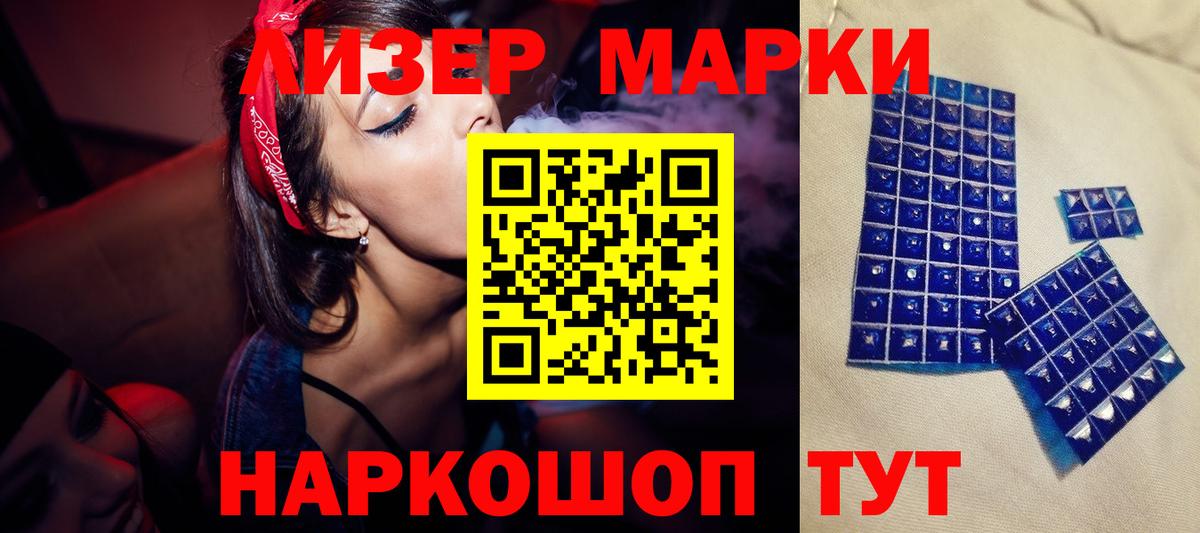 Ахтубинск  ЛСД экстази ecstasy  мега ТОР  ЛСД экстази ecstasy  Вход с VPN 