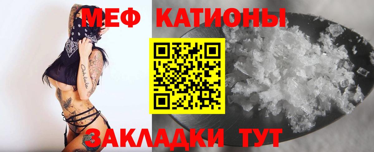 МЕФ мука Ахтубинск
