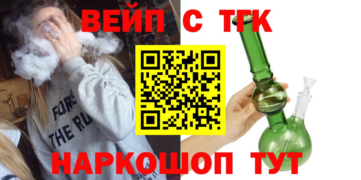 Дистиллят ТГК жижа Ахтубинск