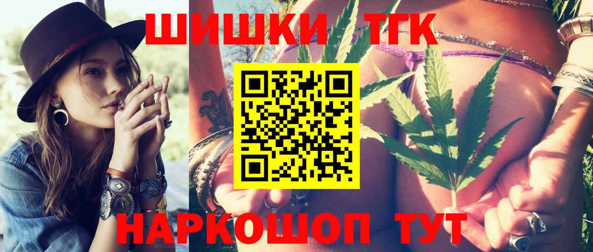 Мефедрон Ахтубинск