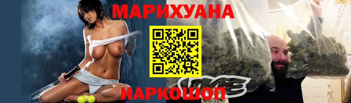 Ахтубинск  Канабис план  Вход с VPN  Бошки марихуана сатива 